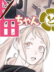 云上剑歌仙侠漫画图集